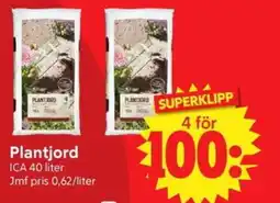 Nya Pulsen ICA Plantjord erbjuda