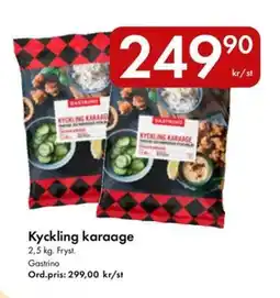 Snabbgross GASTRINO Kyckling karaage erbjuda