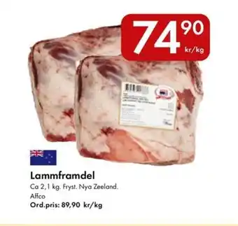 Snabbgross AFFCO Lammframdel erbjuda