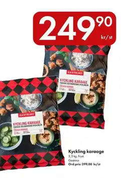 Snabbgross GASTRINO Kyckling karaage erbjuda