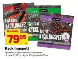 City Gross Kycklingspett erbjuda