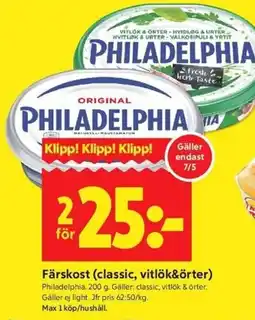 ICA Kvantum Philadelphia Färskost (classic, vitlök&örter) erbjuda