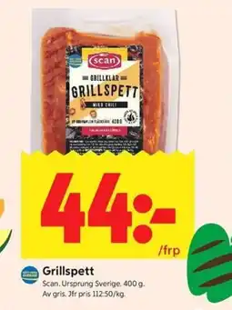 ICA Kvantum Scan Grillspett erbjuda