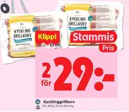 ICA Kvantum ICA Kycklinggrillkorv erbjuda