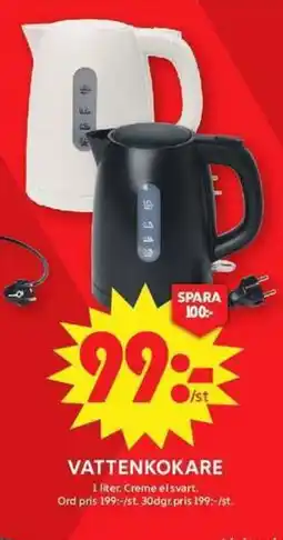 ICA Maxi Vattenkokare erbjuda