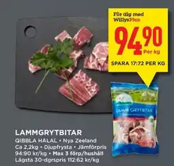 Willys QIBBLA HALAL Lammgrytbitar erbjuda