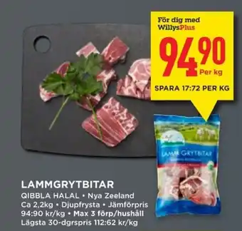 QIBBLA HALAL Lammgrytbitar