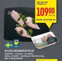 Willys KYCKLINGBRÖSTFILÉ, Medlemspris erbjuda