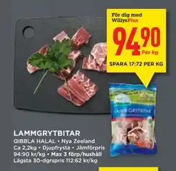 Willys LAMMGRYTBITAR, Medlemspris erbjuda