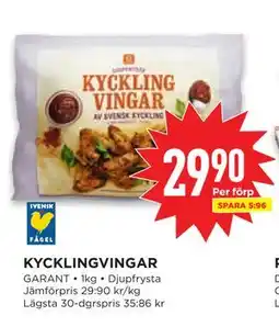 Willys KYCKLINGVINGAR erbjuda