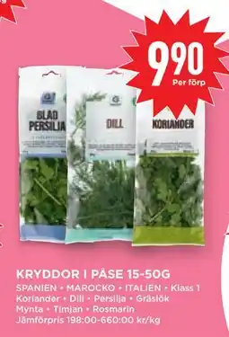 Willys Hemma KRYDDOR I PÅSE 15-50G erbjuda