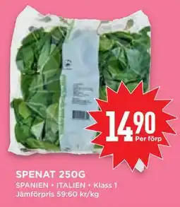 Willys Hemma SPENAT 250G erbjuda