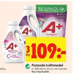 ICA Kvantum Flytande tvättmedel A+ erbjuda