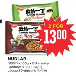 Willys NISSIN Nudlar erbjuda
