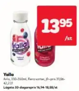 Hemköp Yalla erbjuda
