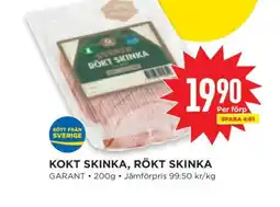 Willys Kokt Skinka, Rökt Skinka erbjuda