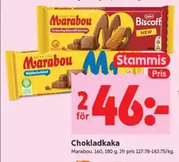 ICA Supermarket Chokladkaka erbjuda
