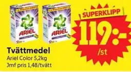 Nya Pulsen Ariel Tvättmedel erbjuda