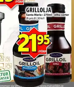 Matvärlden Tensta GRILLOLJA erbjuda