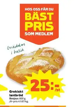 Stora Coop Grekiskt lantbröd erbjuda