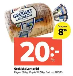 Coop Extra Grekiskt Lantbröd erbjuda