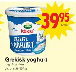 Matöppet Grekisk yoghurt erbjuda