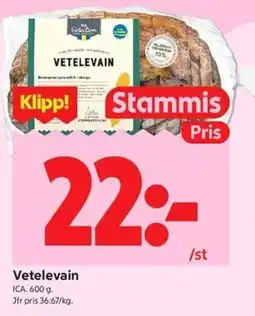 ICA Kvantum ICA Vetelevain erbjuda