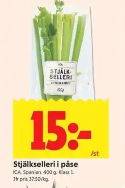 ICA Kvantum ICA Stjälkselleri i påse erbjuda