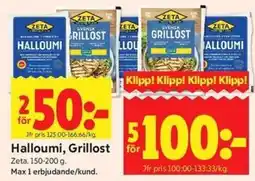 ICA Kvantum ZETA Halloumi, Grillost erbjuda