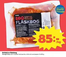Coop Coop Grillskiva fläskbog erbjuda