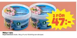 Coop Royal Greenland Räkor i lake erbjuda