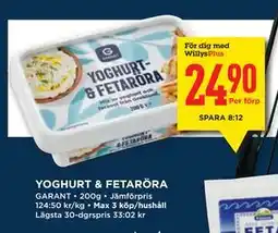 Willys YOGHURT & FETARÖRA, Medlemspris erbjuda