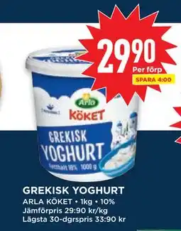 Willys GREKISK YOGHURT erbjuda