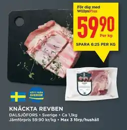 Willys KNÄCKTA REVBEN, Medlemspris erbjuda