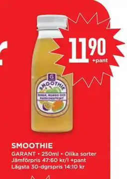 Willys SMOOTHIE erbjuda
