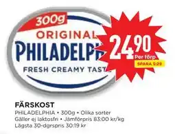 Willys FÄRSKOST erbjuda