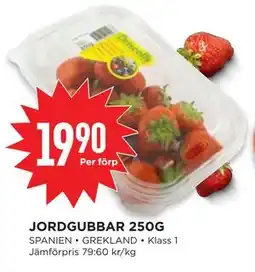 Willys JORDGUBBAR 250G erbjuda
