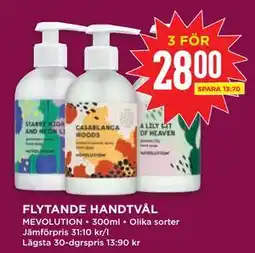 Willys FLYTANDE HANDTVÅL erbjuda
