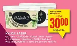 Willys Hemma KYLDA SÅSER, Medlemspris erbjuda