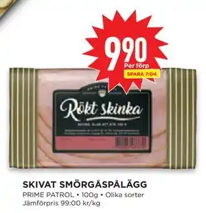 SKIVAT SMÖRGÅSPÅLÄGG