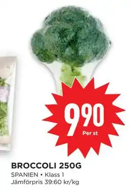 Willys BROCCOLI 250G erbjuda