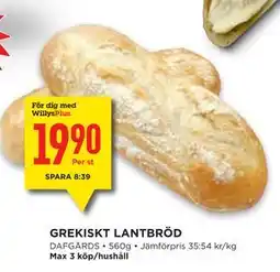 Willys Hemma GREKISKT LANTBRÖD, Medlemspris erbjuda