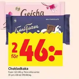 ICA Kvantum Chokladkaka erbjuda