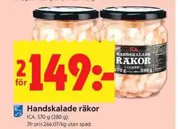 ICA Kvantum Handskalade räkor erbjuda