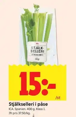 ICA Kvantum Stjälkselleri i påse erbjuda