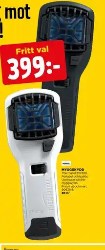Jem&Fix MYGGSKYDD erbjuda