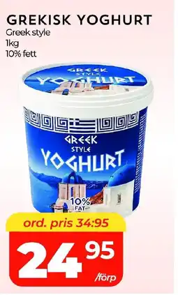 Matrix Butikerna Grekisk yoghurt erbjuda