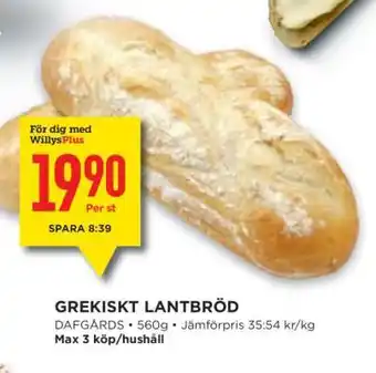 Willys Grekiskt lantbröd erbjuda