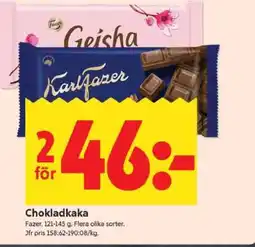 ICA Supermarket Chokladkaka erbjuda