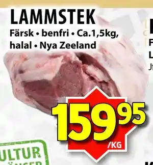 Matvärlden Tensta LAMMSTEK erbjuda